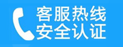 大丰家用空调售后电话_家用空调售后维修中心